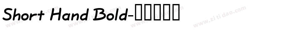 Short Hand Bold字体转换
